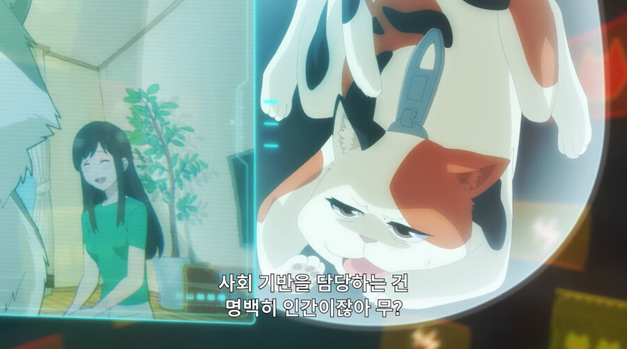 외계인들이 지구를 고양이의 별로 착각하는 만화_12.jpg