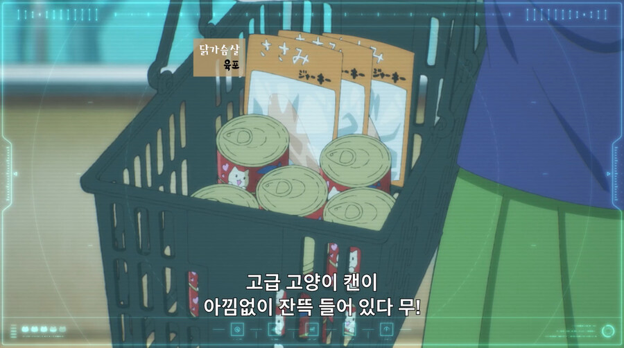 외계인들이 지구를 고양이의 별로 착각하는 만화_31.jpg