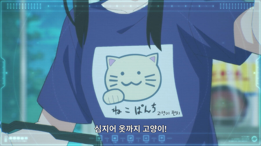 외계인들이 지구를 고양이의 별로 착각하는 만화_33.jpg