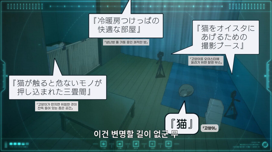 외계인들이 지구를 고양이의 별로 착각하는 만화_37.jpg