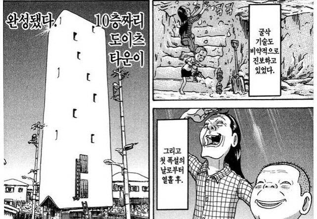 [괴짜가족]예술적 감각이 있는 진네 가족_1.jpg