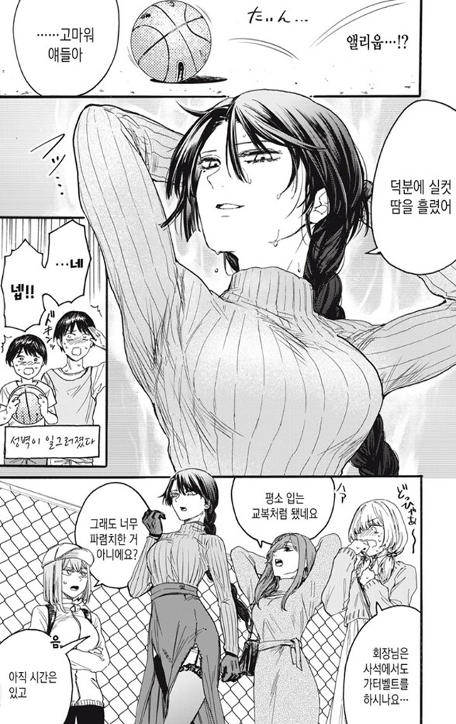 [새크리파이스]화려한 덩크슛_3.jpg