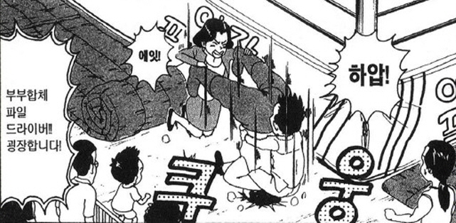 [괴짜가족]레슬러를 만나는 고테츠네 아빠_4.jpg