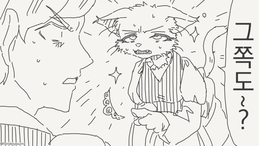 저주가 풀리는 만화_4.jpg