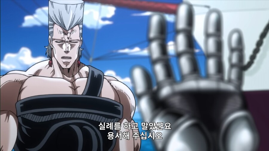 죠죠) 동료가 되기로 했지만_4.jpg