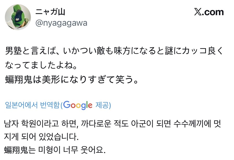 고전만화 단체성형수술 하는 방법.manhwa_1.jpg