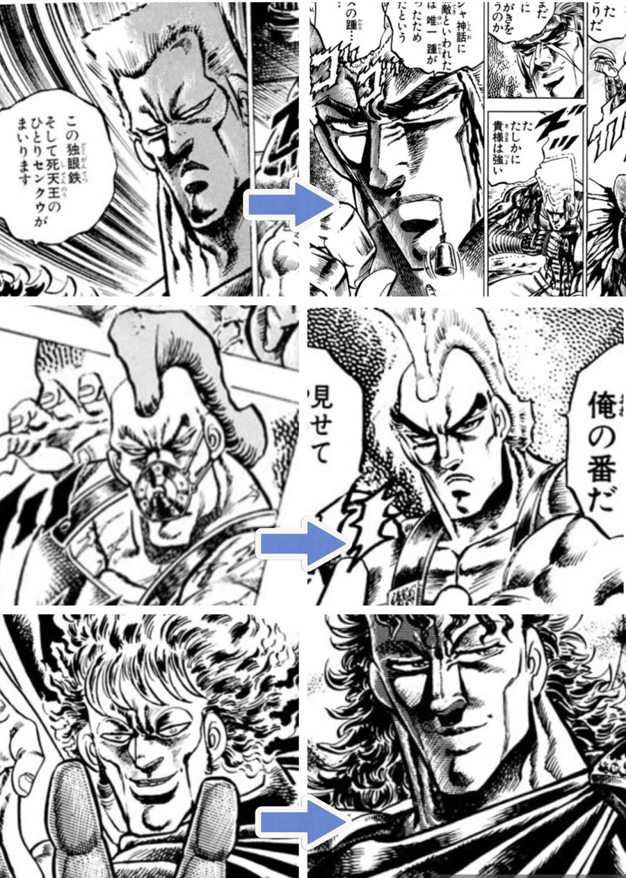 고전만화 단체성형수술 하는 방법.manhwa_2.jpg