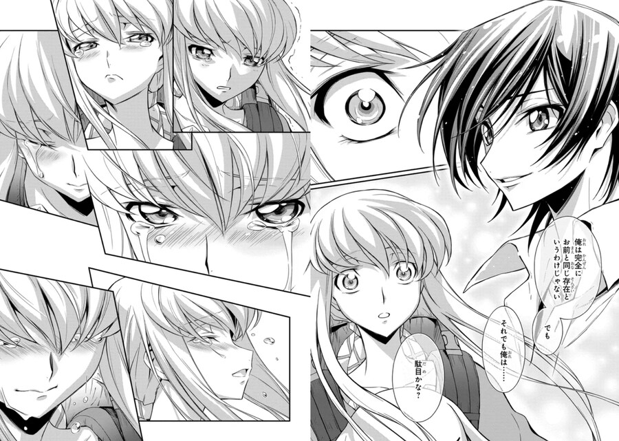 부활의 루루슈 만화판 그 장면_2.png