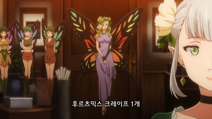 이세계식당]단체손님이 찾아왔다_2.jpg