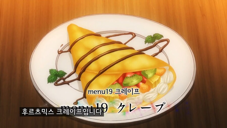 이세계식당]단체손님이 찾아왔다_4.jpg