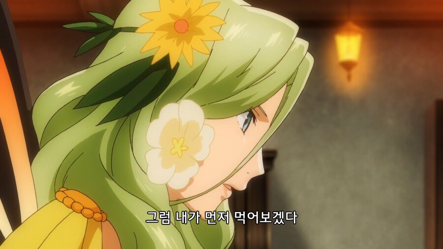 이세계식당]여왕이 독기미를 하는 이유_2.jpg