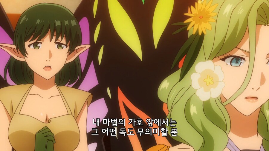 이세계식당]여왕이 독기미를 하는 이유_5.jpg