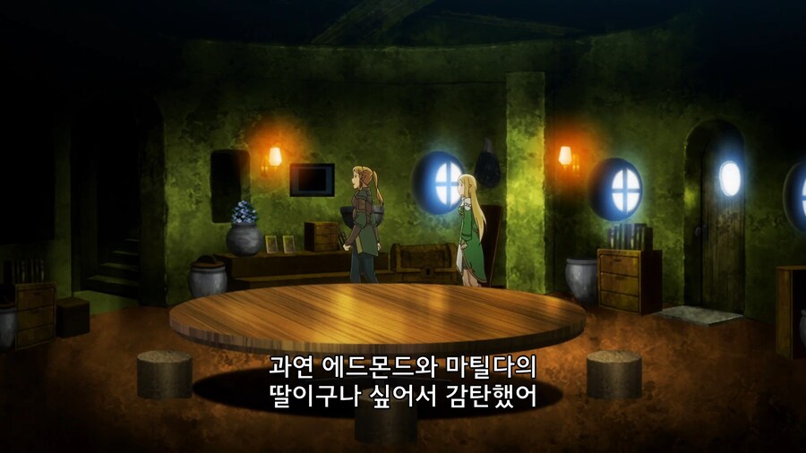 이세계식당]내 안의 유교드래곤이 갈을 외친다_1.jpg