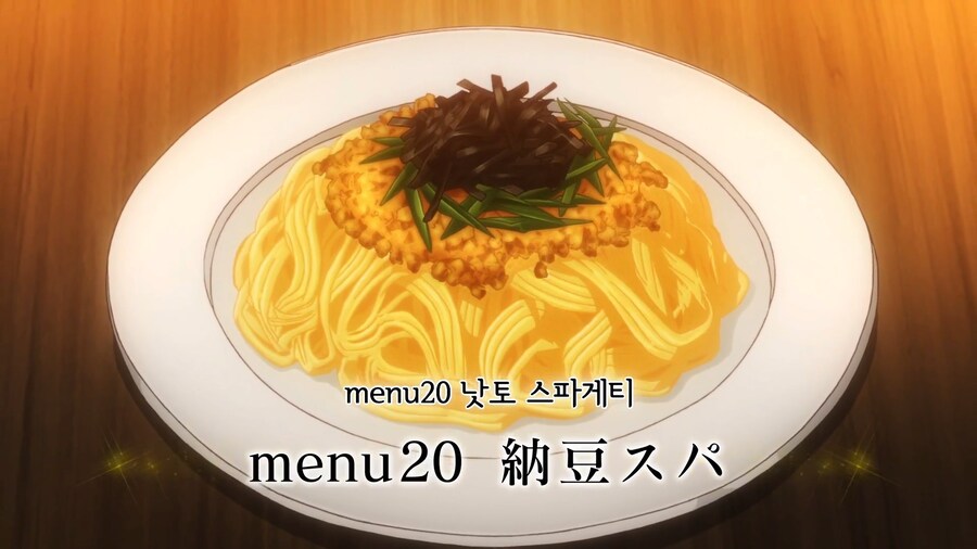 이세계식당]먹방물에서 나오는 음식은 어지간하면 맛있어보이는데_1.jpg