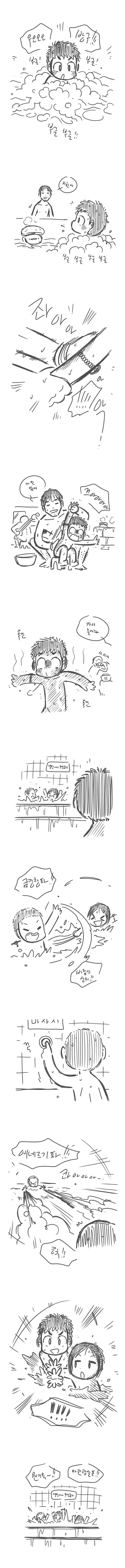 어린 시절 목욕탕에 가는 만화.jpg_3.jpg