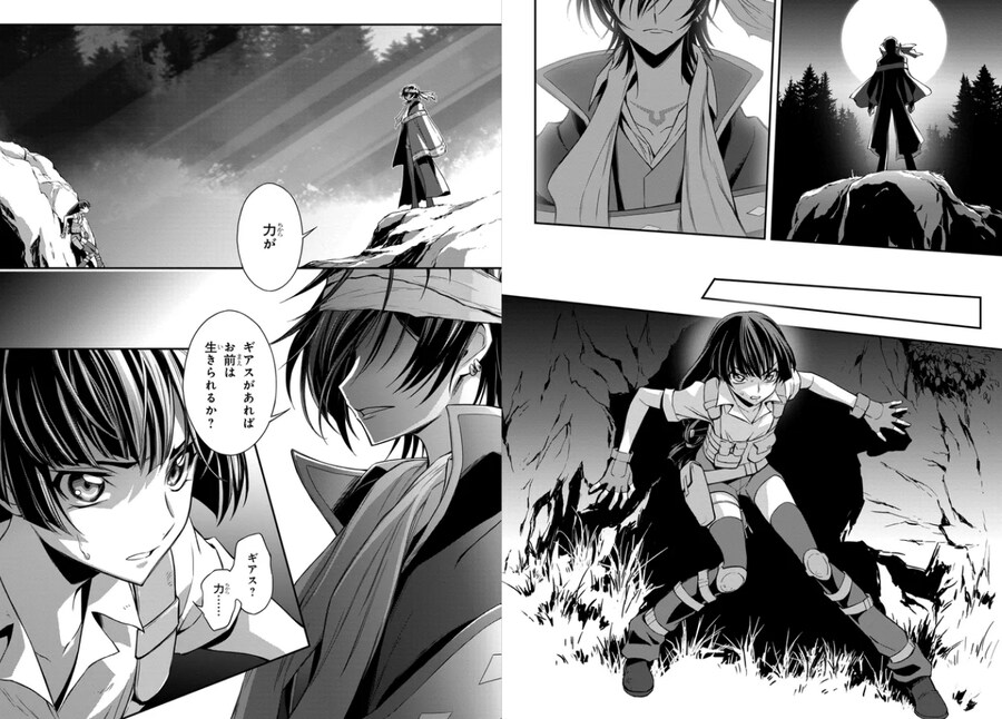 코드기어스) 코믹스판 를르슈 이 녀석 왜 사이코가 됬어 ㅋㅋㅋㅋㅋㅋ_3.png