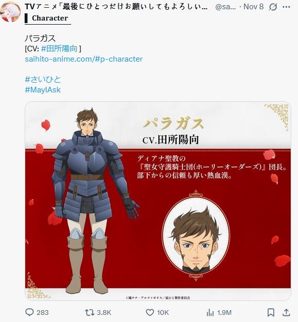 같은 날 소개된 캐릭터들 관심도 차이_2.jpg