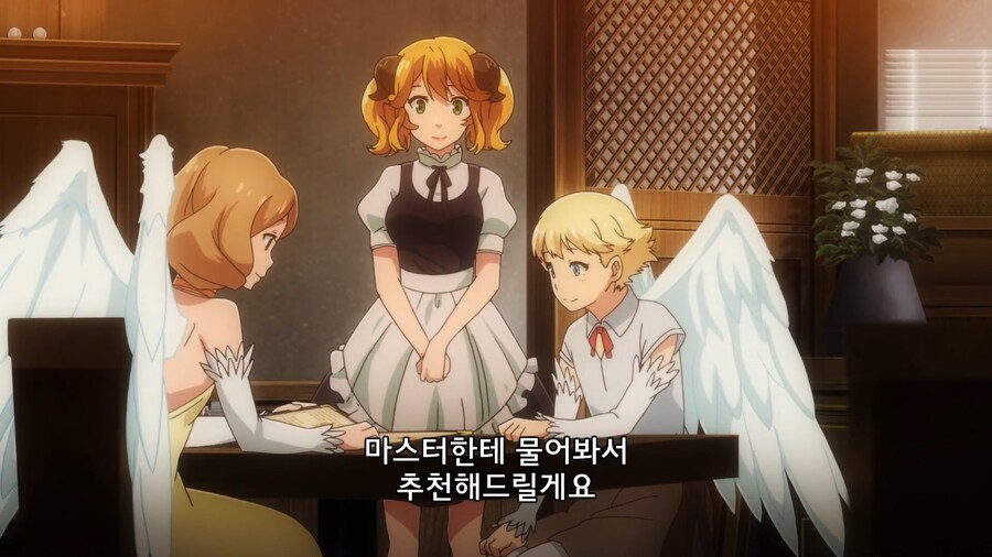 이세계식당]날생선은 우리들이나 먹는거야_2.jpg