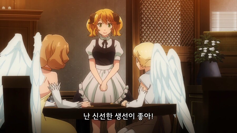 이세계식당]날생선은 우리들이나 먹는거야_3.jpg