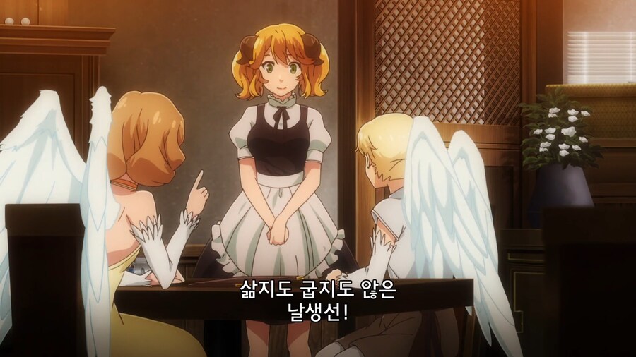 이세계식당]날생선은 우리들이나 먹는거야_4.jpg