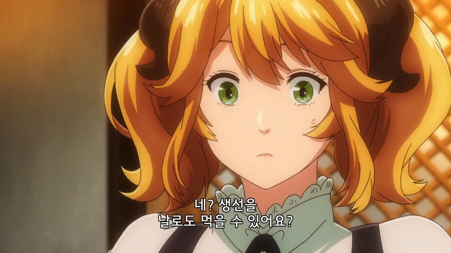 이세계식당]날생선은 우리들이나 먹는거야_5.jpg