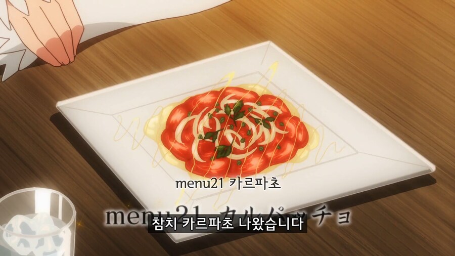 이세계식당]날생선은 우리들이나 먹는거야_9.jpg