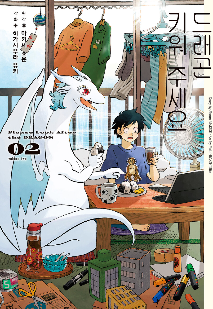 인터넷 번역만화를 공식업체로 볼때 통수당하는 것._1.jpg