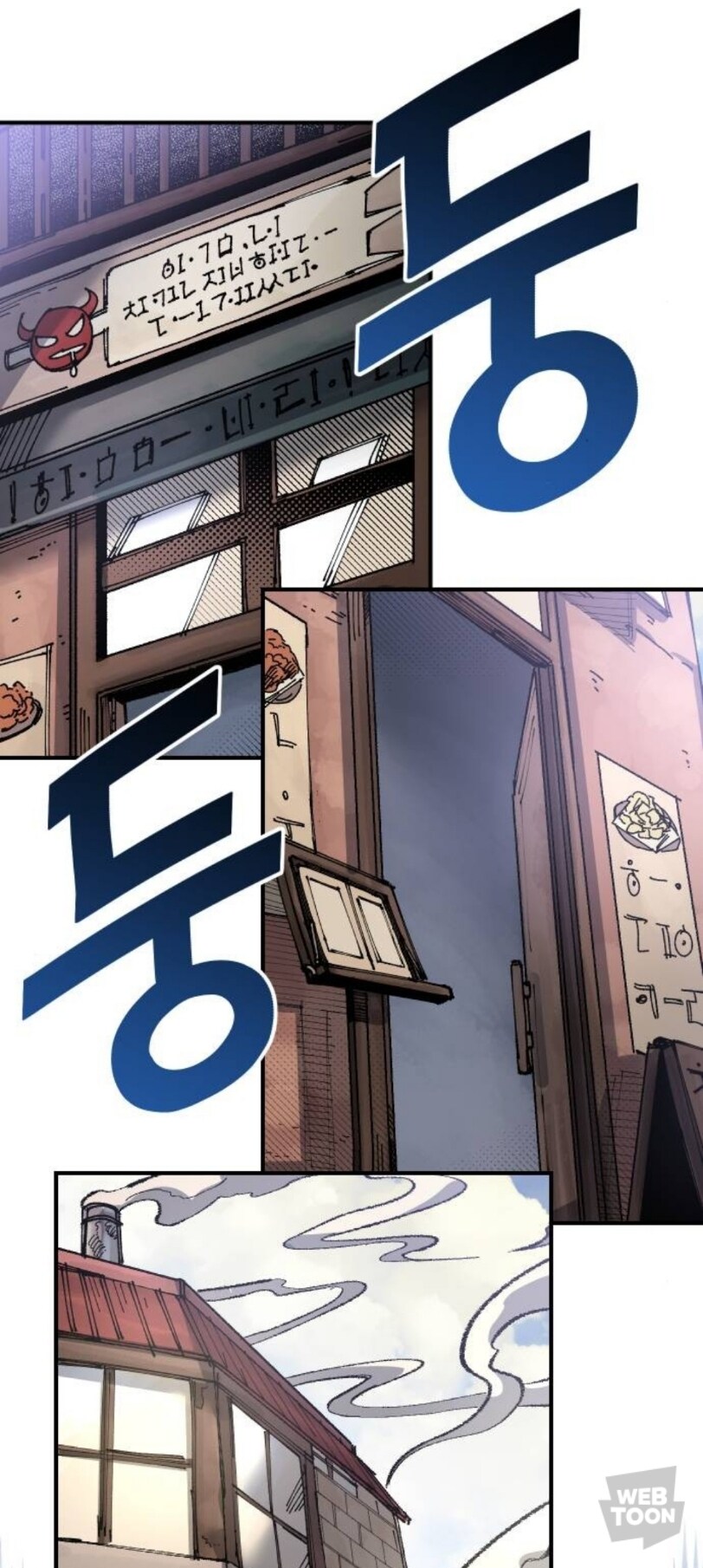 이세계에서 치킨집하는 만화_4.jpg