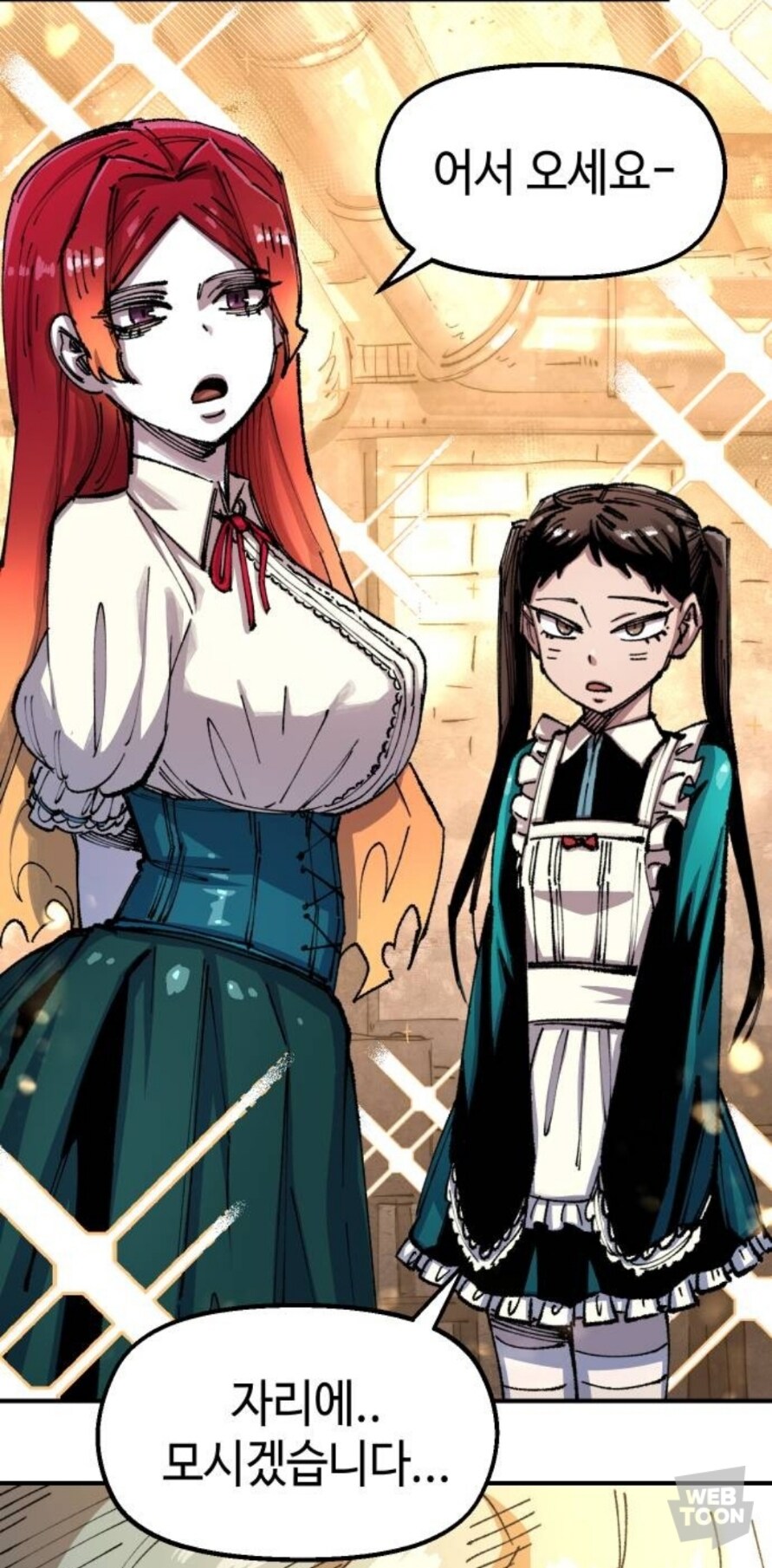 이세계에서 치킨집하는 만화_13.jpg