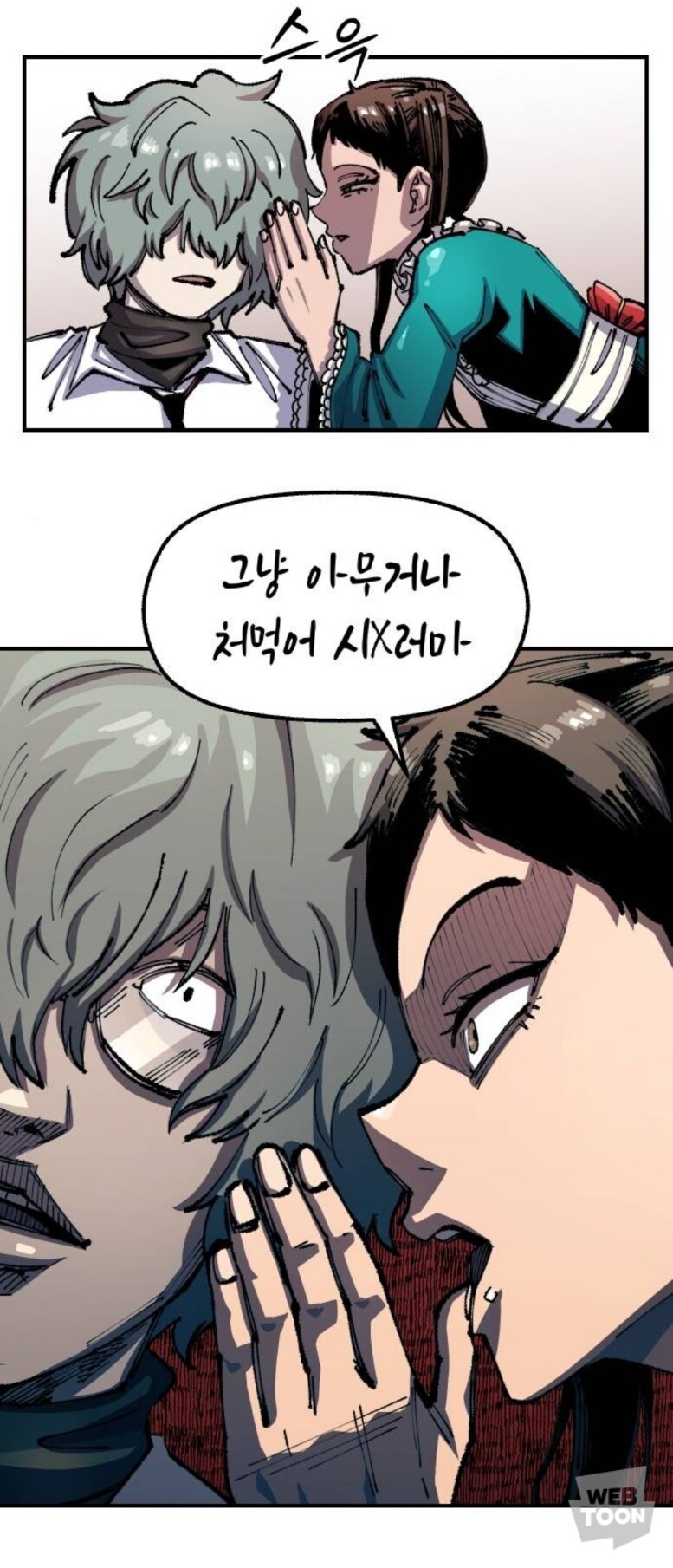 이세계에서 치킨집하는 만화_18.jpg