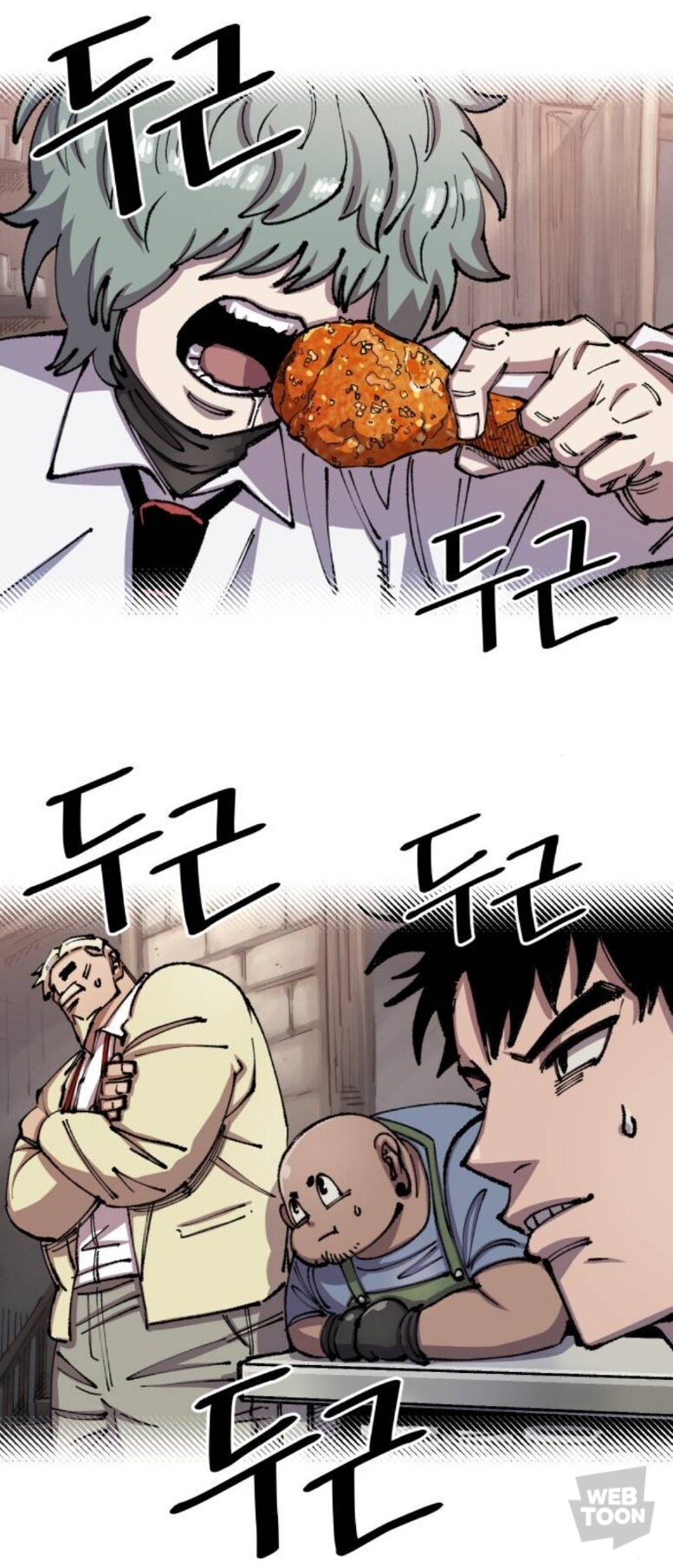 이세계에서 치킨집하는 만화_26.jpg