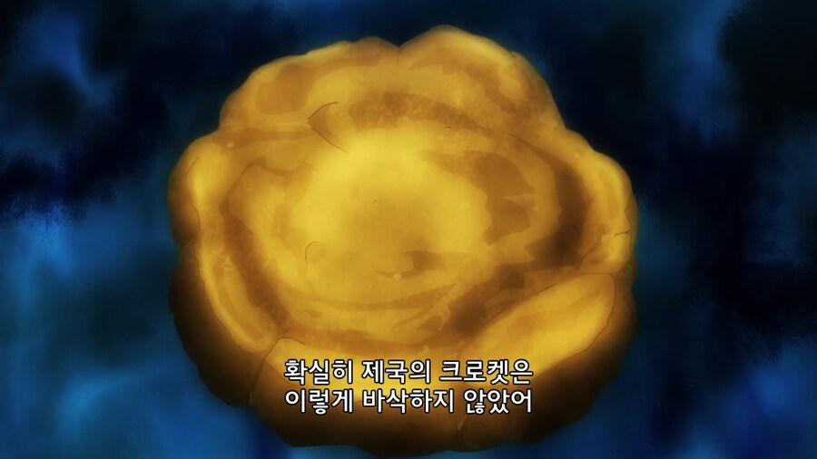 이세계식당]크로켓은 제국에도 있는데 굳이 이세계 식당까지?_7.jpg