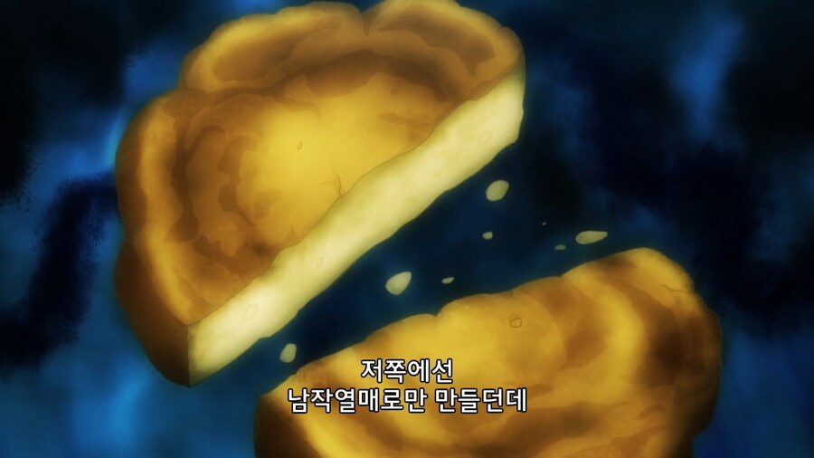 이세계식당]크로켓은 제국에도 있는데 굳이 이세계 식당까지?_10.jpg