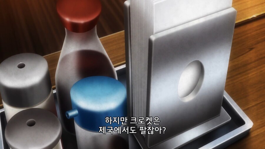 이세계식당]크로켓은 제국에도 있는데 굳이 이세계 식당까지?_1.jpg