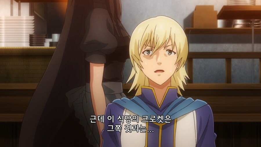 이세계식당]크로켓은 제국에도 있는데 굳이 이세계 식당까지?_3.jpg