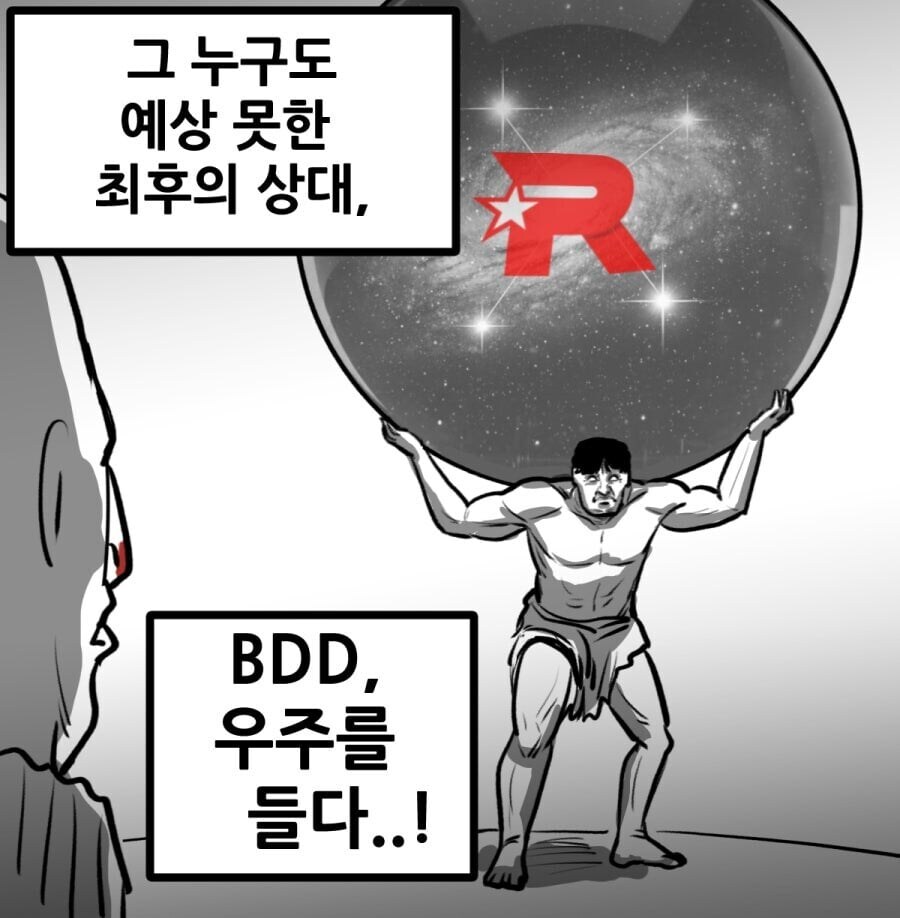 뽈쟁이 롤드컵 t1만화_9.jpg