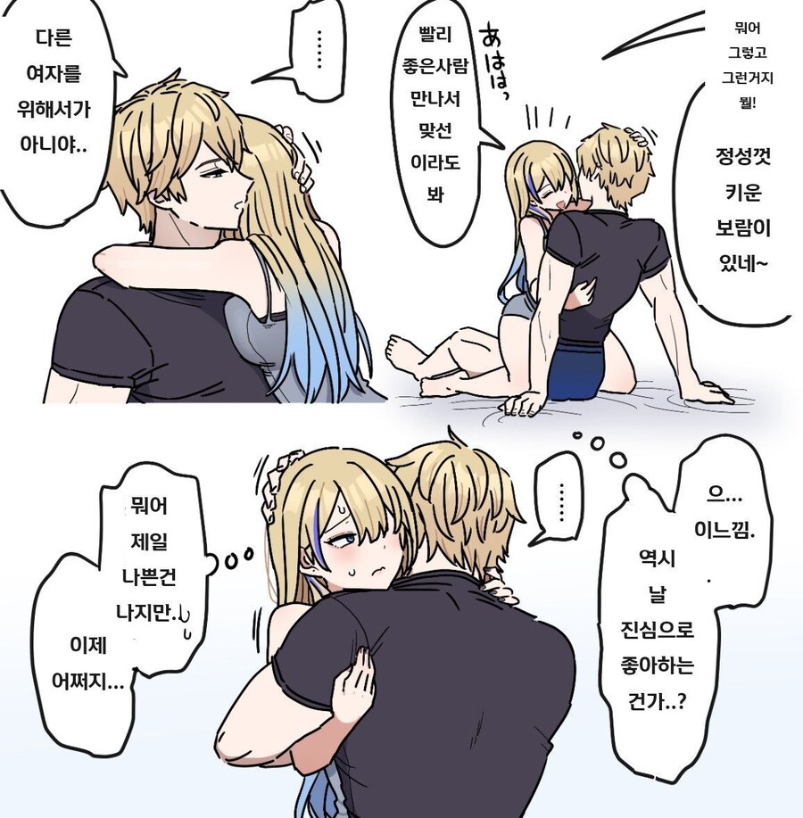 붕괴) 수상하게 작가한명이 캐리하고있는 남매_1.jpg