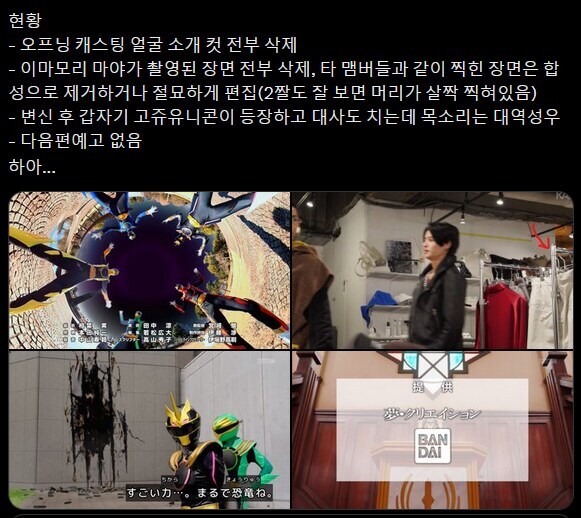 특촬] 현행 슈퍼전대의 상황을 본 한 특덕의 반응_1.jpg