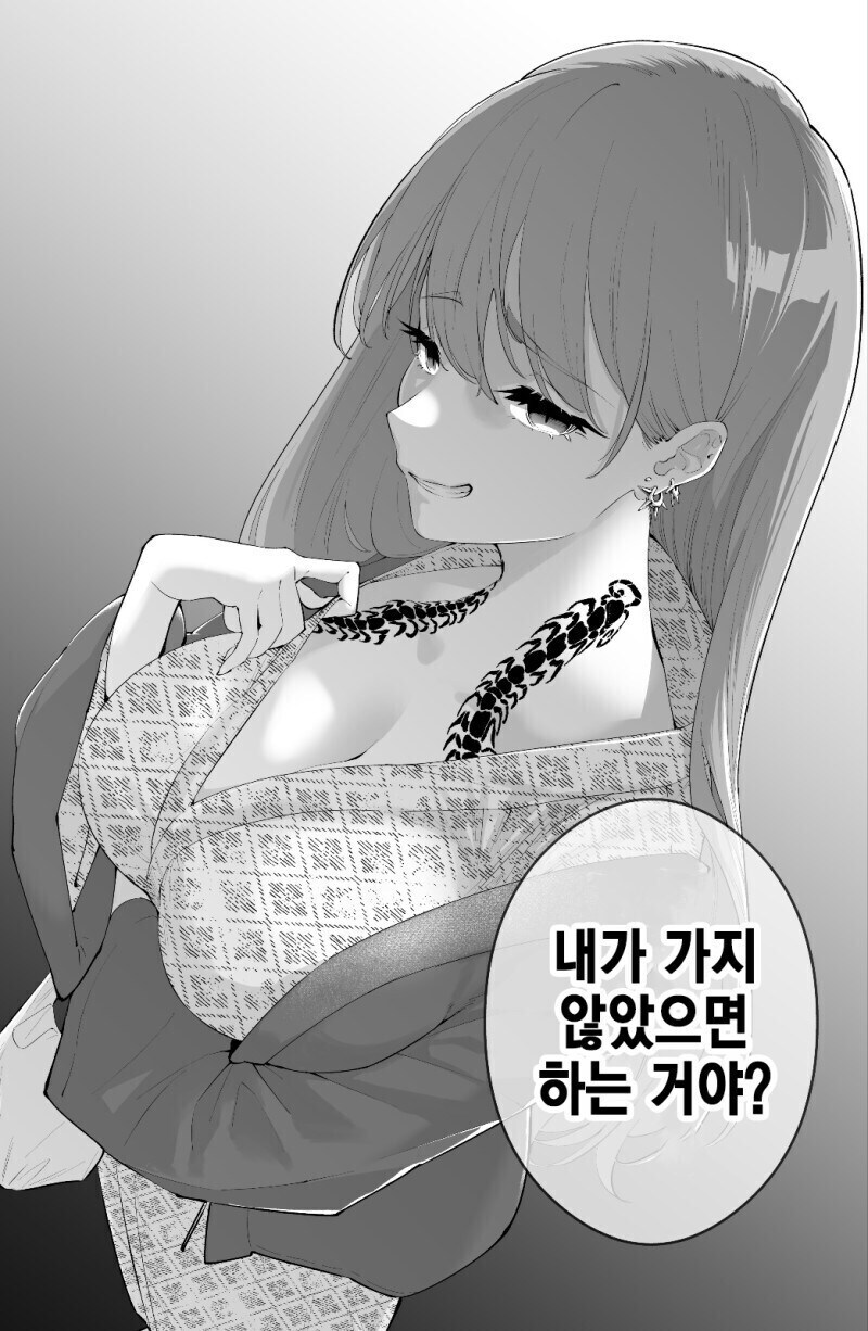 선배의 장기를 노리고 있음이 틀림없는 여후배 만화.manga_14.jpg