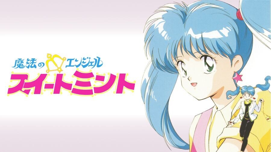 마법의 엔젤 스위트 민트 - 신기한 나라의 스위트 민트_1.jpg