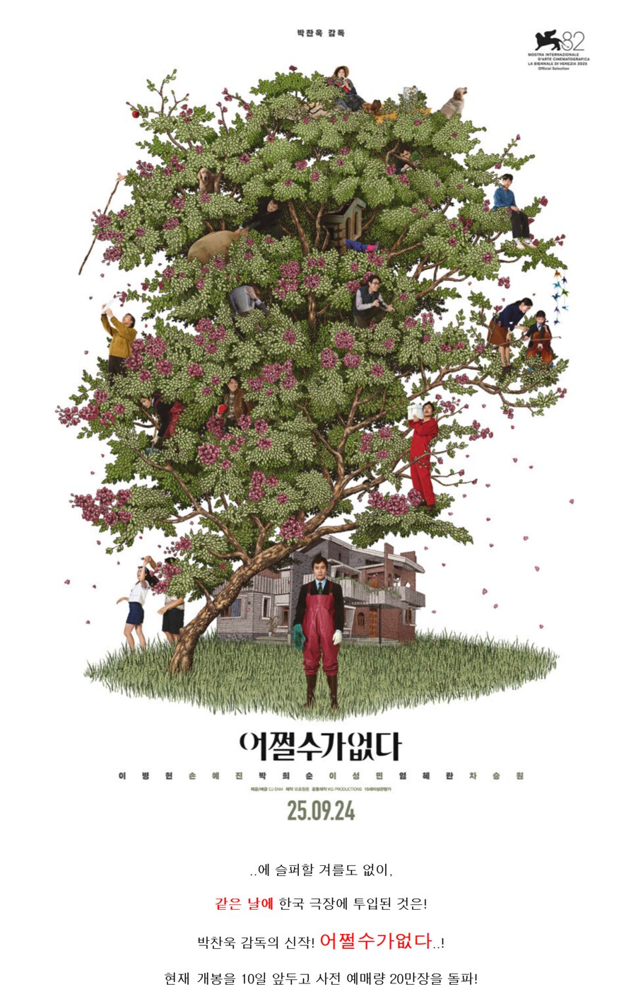 체인소맨) 솔까 한국에서는 명예사로 예상했는데..?_2.png