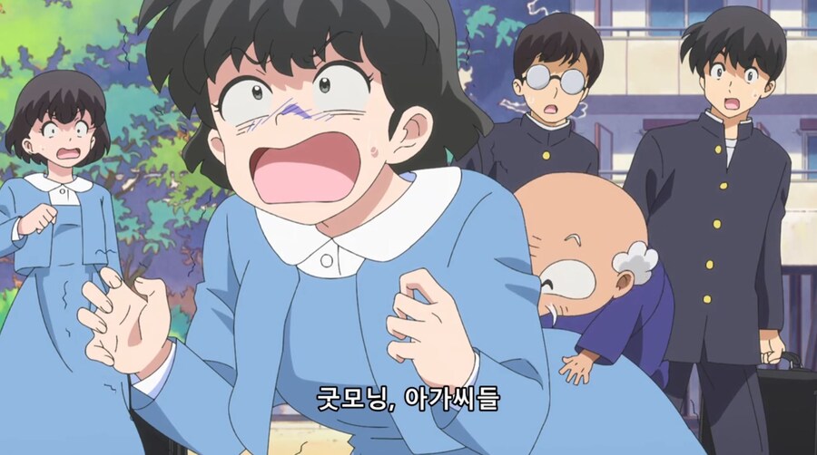 란마½) 변태다!_2.jpg