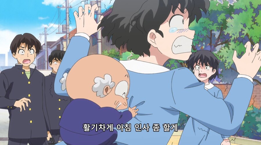 란마½) 변태다!_3.jpg