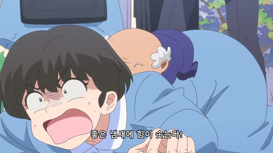 란마½) 변태다!_4.jpg