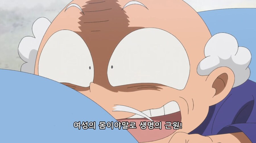 란마½) 변태다!_5.jpg