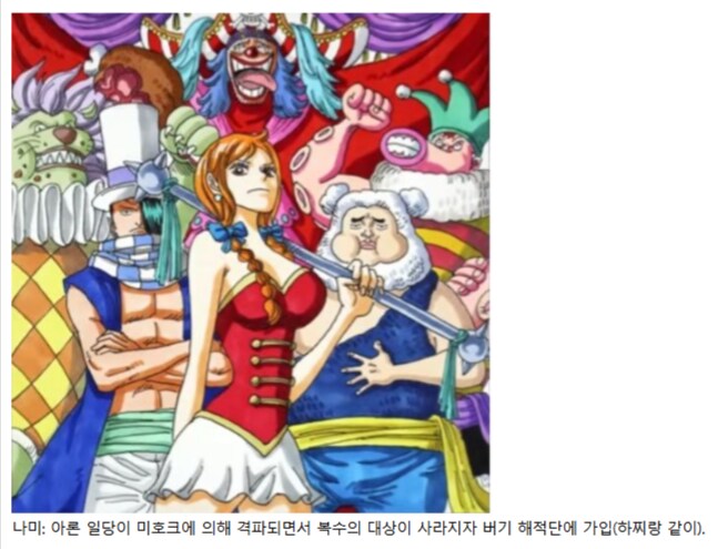 원피스) 루피가 해적이 아닌 해군을 택한 평행세계_2.png