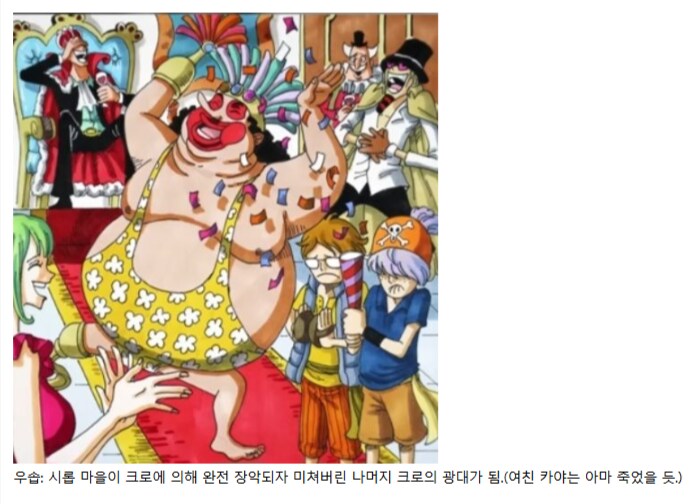 원피스) 루피가 해적이 아닌 해군을 택한 평행세계_3.png