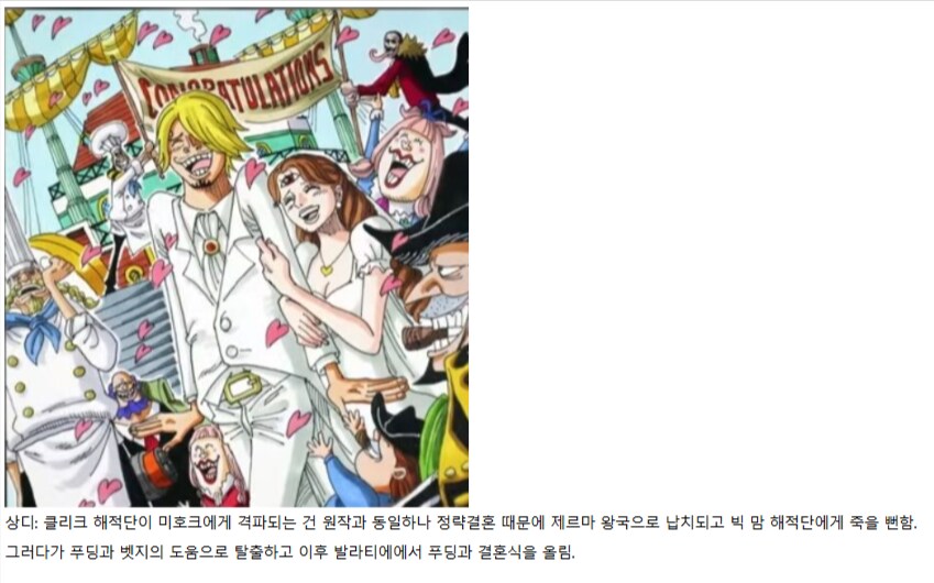 원피스) 루피가 해적이 아닌 해군을 택한 평행세계_4.png