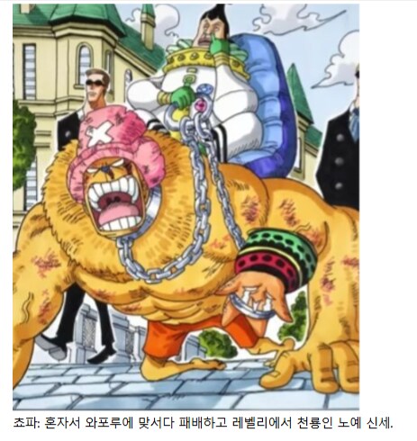 원피스) 루피가 해적이 아닌 해군을 택한 평행세계_5.png