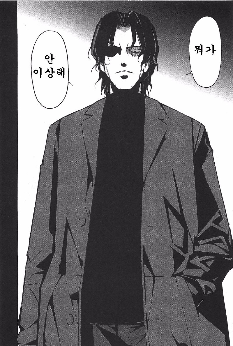 부모 앞에서 manga_5.jpg